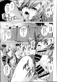 COMIC X-EROS #22 2014-10