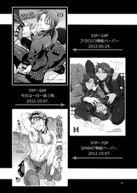 [Temparing (Tokimachi Eisei)] Ichijou Tenchou no Seiheki Kaisuu (Kaiji) [Digital]