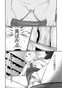 COMIC Mate Legend Vol. 26 2019-04