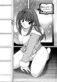 [Hirose Miho] Kimi to Mahiru no Toshokan De