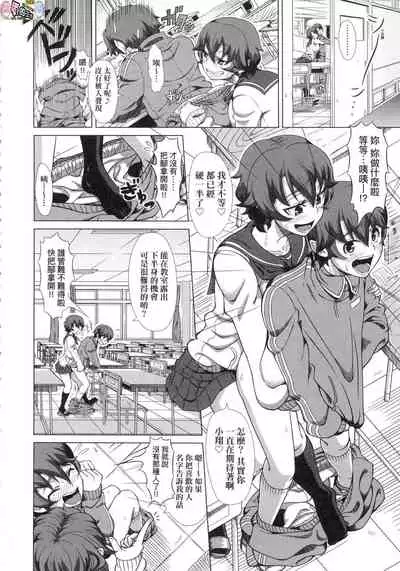 [Shinozuka Yuuji] Hitozuma Life - Married Woman Life [Chinese]