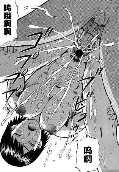 Kenritsu Seishidou Center