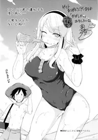 (C88) [Pochi-Goya. (Pochi.)] Otona no Dagashi 2 (Dagashi Kashi) [English] [N04h]