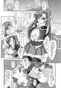(COMIC1☆5) [Samurai (Hige Masamune)] Ikusa Megami Da (Valkyria Chronicles 3)