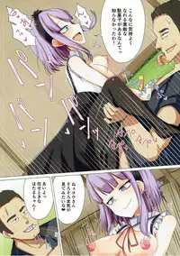 (SC2016 Winter) [KOTORIBIDOU (koto)] Daga shikashite (Dagashi Kashi)