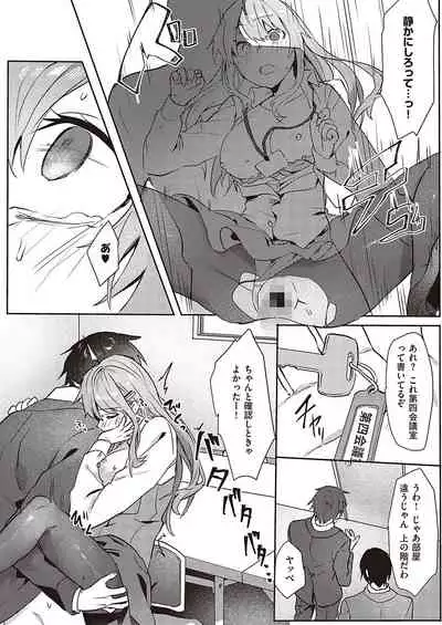 COMIC ExE 36