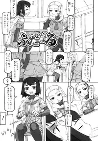 [T.K-1] F no Yuuwaku