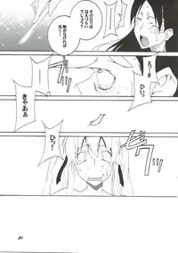 (C92) [F.A (Honoutsukai)] Yokugurui (Kakegurui)