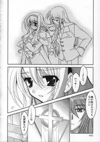 (C78)[PLUM (Kanna)] Magical SEED Soushuuhen ZERO (Mahou Shoujo Lyrical Nanoha)