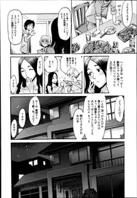 Manga Bangaichi 2014-07