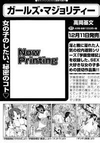 COMIC AUN 2015-12