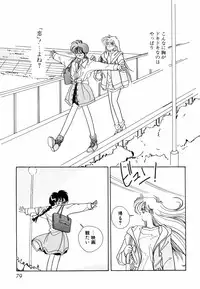 [Sano Takashi] Pretty Tough