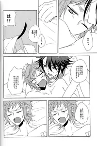 [WISTERIA (Murasaki)] Cross*** (K)