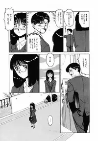 [SABE] Sho Taiken Hakusho Joukan