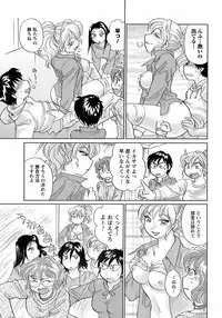 COMIC Men's Young 2009-02