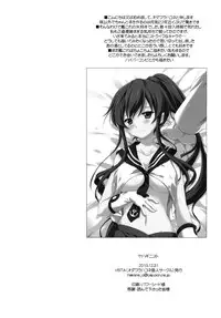 (C85) [VISTA (Odawara Hakone)] Yahaginist (Kantai Collection -KanColle-)