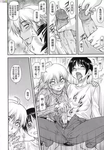 かなめDate 中 無修正