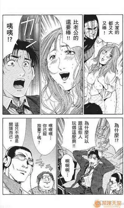 セレブ那由 AVない若奧さま