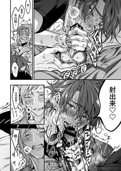 BOY x BOY IDOL COLLECTION!