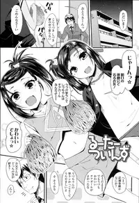 [Maeshima Ryou] Doki Doki Lolix