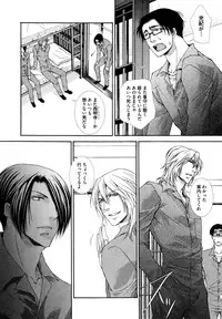 [Aikawa Itaru] Kabeana