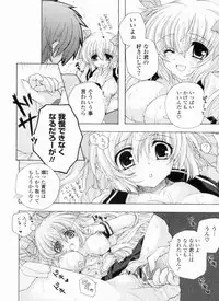 [Akoko.] Ama Love CHU