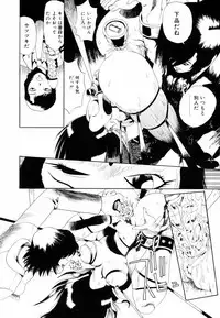 [Penicillin XI] Himawari no Tsubomi