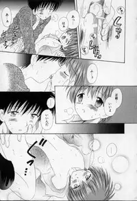 [Hoshiai Hilo] Owaru Sekai no Hoshi no Shita