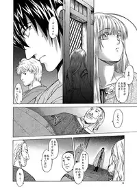 [Toko-ya (HEIZO, Kitoen)] Saint Foire Festival 5 [Digital]