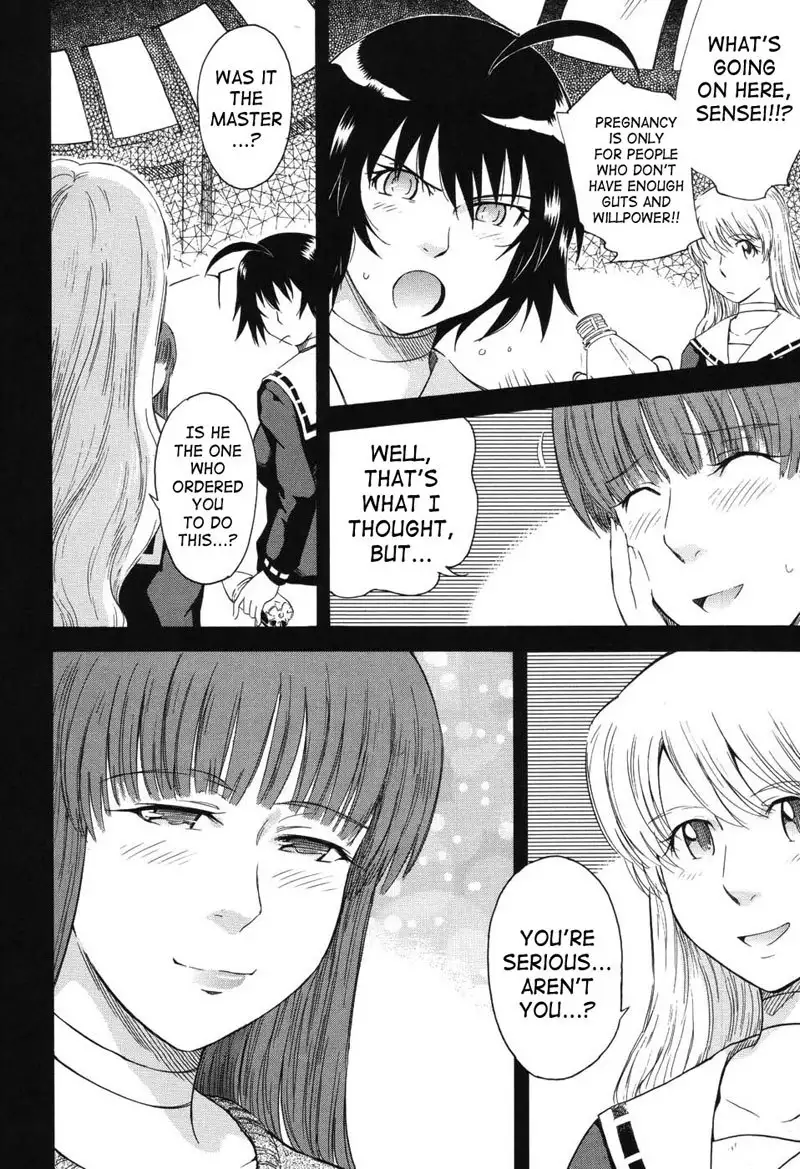 Prince of the Stars 05