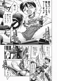 COMIC AUN 2004-04 Vol. 95