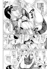 COMIC LO 2013-04 Vol. 109