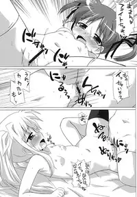 [Goberazzo (Mukaibi Aoi)] bliss of life (Mahou Shoujo Lyrical Nanoha) [Digital]