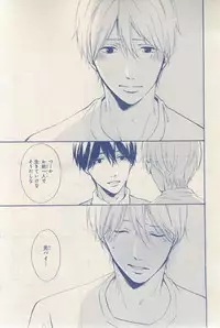 MAGAZINE BE×BOY 2015-03