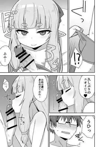 Tsurupeta Babaa ni Fudeoroshix Shite Morau Hon