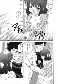 [Akira Araki] Hadaka no Ningyou - A Naked Doll