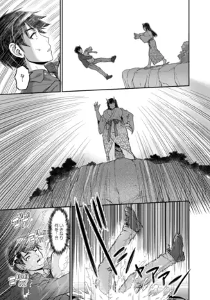 COMIC Reboot Vol. 18