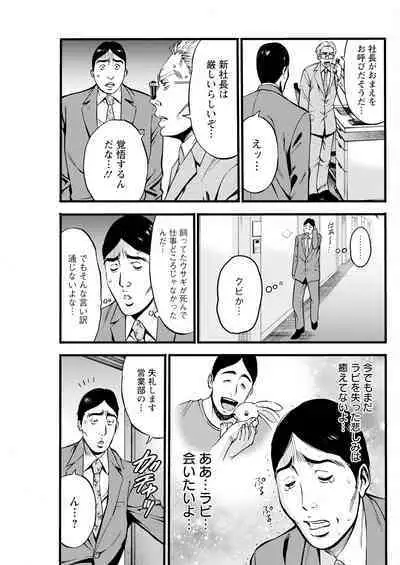 Action Pizazz 2023-10