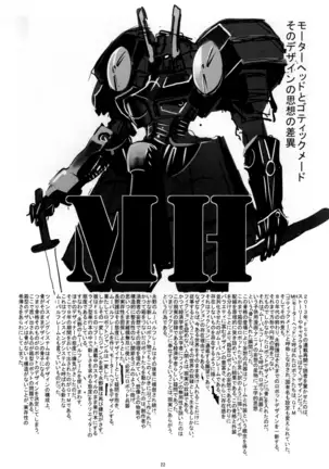 FSS Nise TRAFFICS Uta On'na no Kiseki