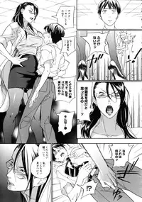 COMIC Megastore 2005-08