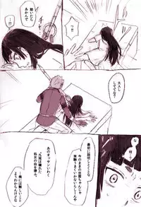 [mawi] mere-mission (Ao no Exorcist)