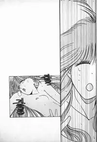 [Mizushima Eri] Ojou-sama wa Tyou Kageki!