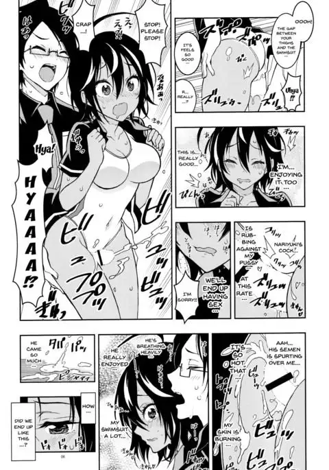 BOKUTACHIHA URUKAGA KAWAII | Our Urukaga is So Cute