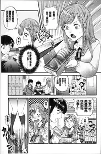 [Kijima Daisyarin] Mesuochi Kichikukan [Chinese]