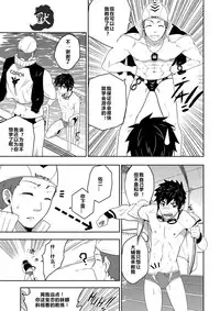 [Black Monkey] Deeper 3 Imagination [Chinese]