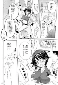 (C84) [Otomekibun (Sansyoku Amido.)] Gakkou de Seishun! 8