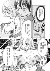 [Matsumoto Mimiko] Mimi Ero Bukuro