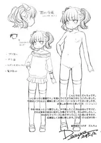 (C89) [Himitsukessya Usagi (Dancyo)] Ijimekko ni Fukushuuda