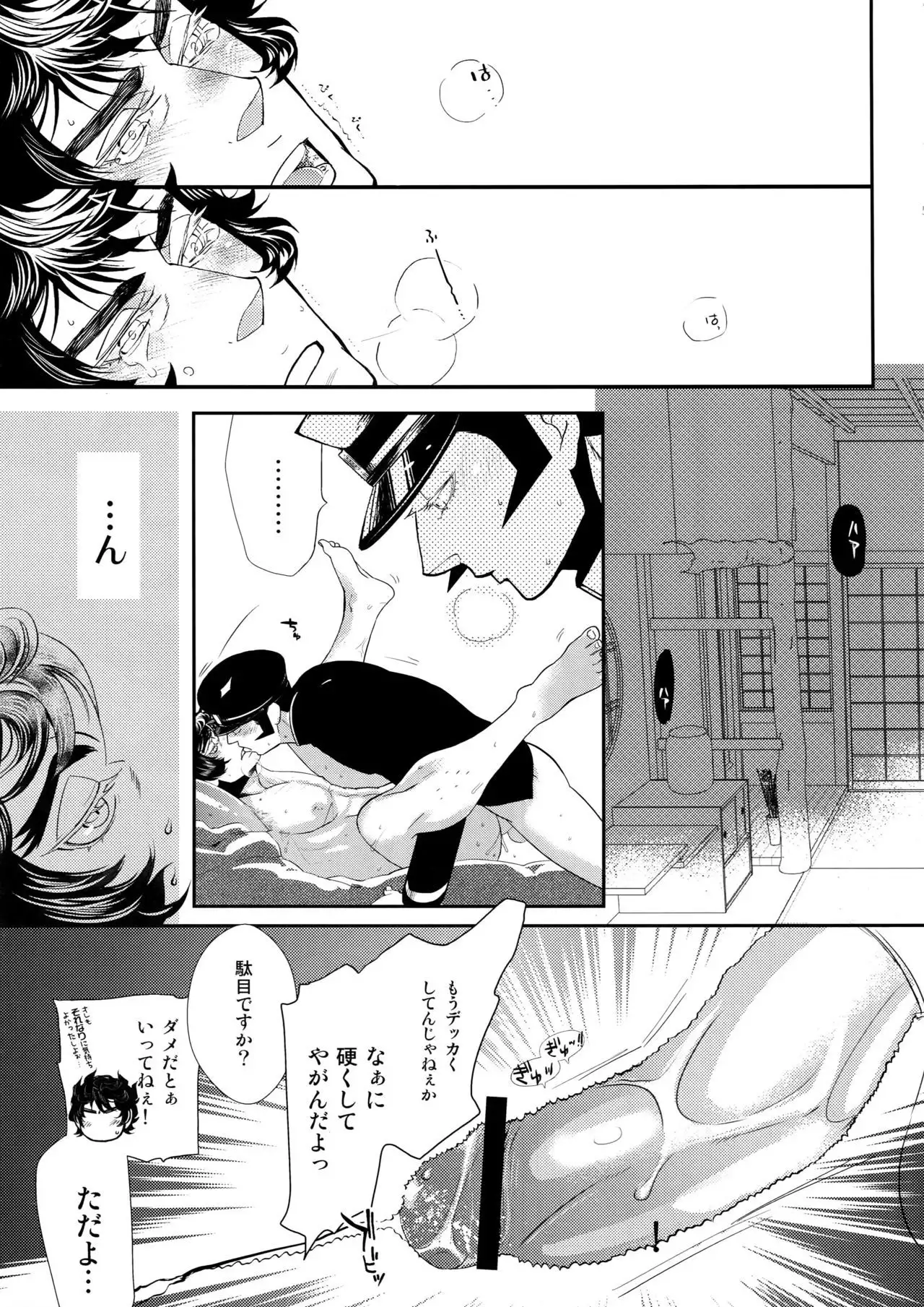 night has become a sunny dawn because of you