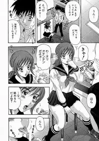 Comic Shingeki 2004-05